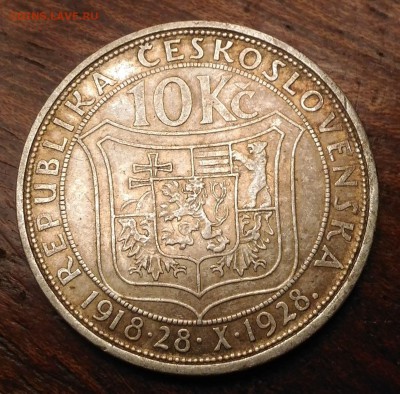Чехословакия 10 крон. 1928 год. "Tomas G. Masaryk - 42