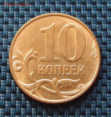 10к 2014 полный раскол аверса с выкрошкой до 03,02 в 22,00 - P1314795.JPG