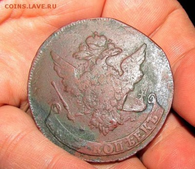 5 Копеек перечекан. - image (3)
