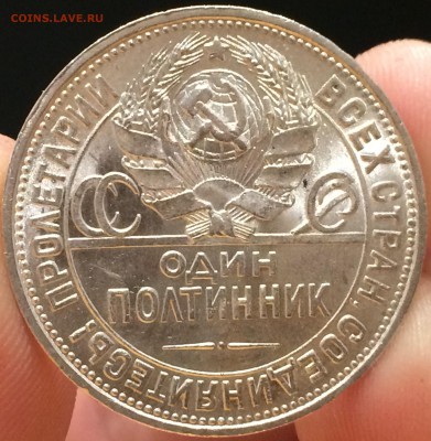 50 коп. 1925 г. (П•Л) UNC - image