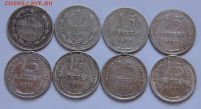 билон,погодовка,15коп - IMG_7978.JPG