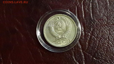 15 копеек 1973 очень хорошая. До 03.02 - IMG_20170131_214616_4