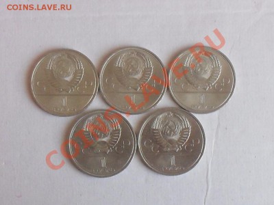 Господа оцените юбилейные монеты - SDC13305.JPG