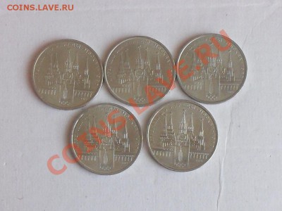Господа оцените юбилейные монеты - SDC13303.JPG