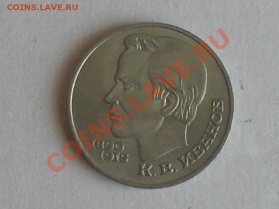 подскажите по разновидности, оцените - SDC13297.JPG