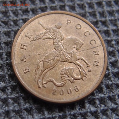10к 2006 полный раскол аверса с выкрошкой до 03,02 в 22,00 - PC284401.JPG