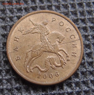 10к 2006 полный раскол аверса с выкрошкой до 03,02 в 22,00 - PC284400.JPG