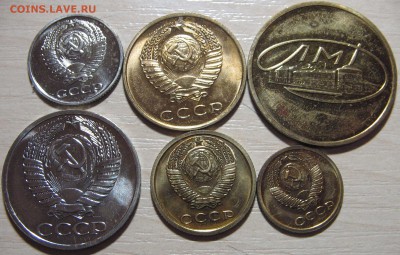 15, 20 копеек, 1 рубль 1969. Оценка. - IMG_0658.JPG