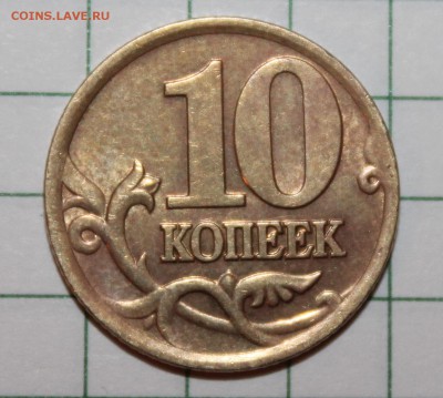 Вопросы по разновидам от vasek1731 - IMG_06152001.JPG
