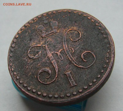 2 копейки серебром 1841 ЕМ (хорошая) до 1.02 в 22-00 - P1030428.JPG