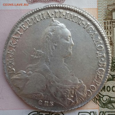 1 рубль 1773 года - 20170131_105510-1