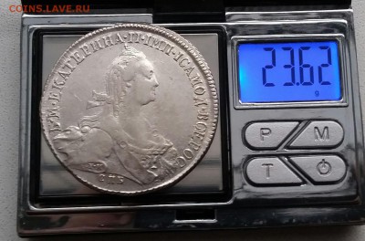 1 рубль 1773 года - 20170131_155412-1
