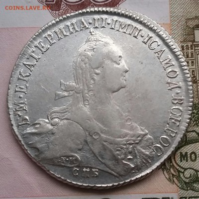 1 рубль 1773 года - 20170131_155505-1