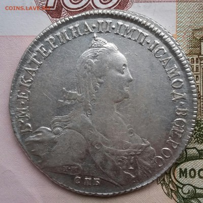 1 рубль 1773 года - 20170131_155640-1