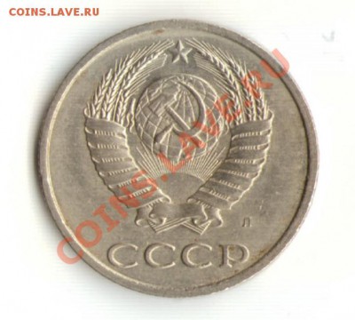 20 коп 1991л  - Ф131? - 20 коп 1991