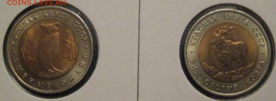 5 рублей КК 1991 год красивые до 03.02.17 22.00 - IMG_1760.JPG