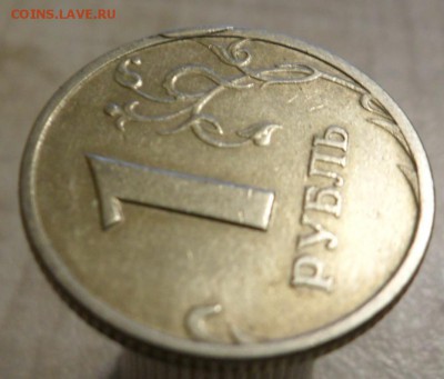 1 рубль 2006 год откол штемпеля. - SAM_5361.JPG