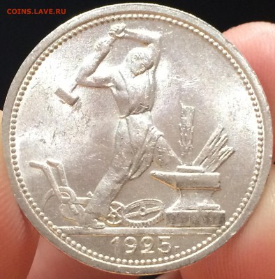 50 коп. 1925 г. (П•Л) UNC до 03.02. - 22:00 по Москве - image