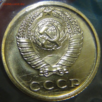 Набор 1974 ГБ СССР - 2 коп. Л.ст.шт. 1.13 Ф-106 - 300 у.е. - DSC05459.JPG