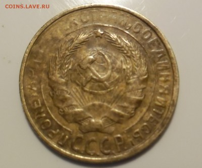 2 копейки СССР 1930,1935г окончание 04.02.2017 22.00 МСК - SAM_0771.JPG