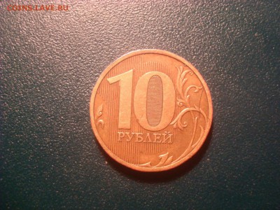 10р.2010. Запрессовка стружки или царапина? - DSC01772.JPG