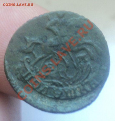 Полушка 1795 ем.Хорошая.Оценка. - DSC02565.JPG