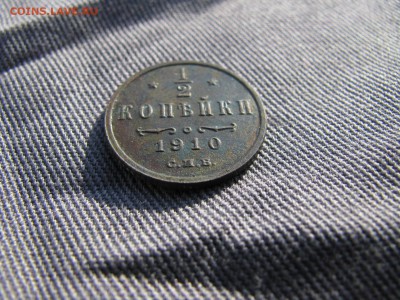 1.2 копейки1910 спб - IMG_5953