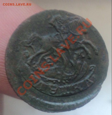 Полушка 1795 ем.Хорошая.Оценка. - DSC02563.JPG