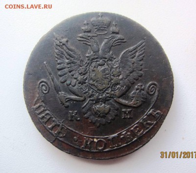 5 копеек 1782 КМ - до 06.02.2017 в 22.00 - в коллекцию! - IMG_4123.JPG