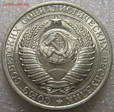 1 рубль 1961 отличный. До 05.02.17 22-00-00 мск. - 39599277