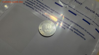 Помогите определить, что за монета и сколько она стоит? - P_20170131_232827
