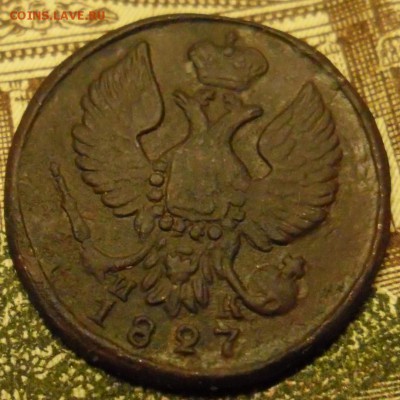денга 1827 ем ик+бонус окон.06.02.17.21.00.мск - SAM_8942 (2).JPG
