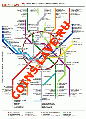 жетоны метро РФ и стран СНГ - Москва