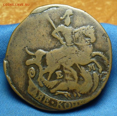 Копейка 1776 года Сибирь и другая медь - P1360817.JPG