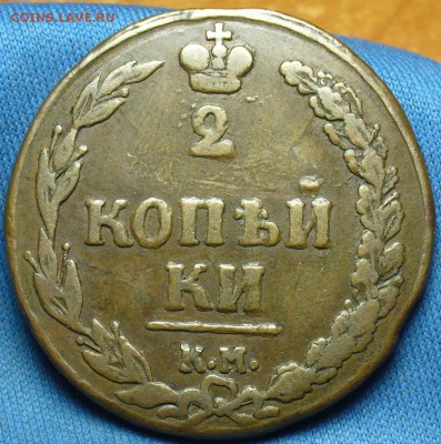 Копейка 1776 года Сибирь и другая медь - P1360815.JPG