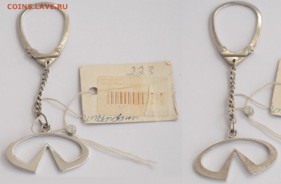 Брелок "Инфинити", серебро 925 ---07-02-17 в 22-00--- - Брелок_Инфинити_1_1