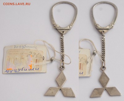 Брелок "Митсубиси", серебро 925 ---07-02-17 в 22-00--- - Брелок_Митсубиси_1_1