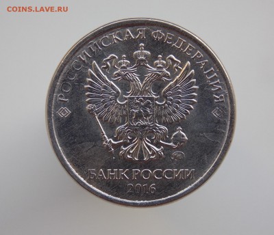 2 рубля 2016 г. Несколько неполных расколов - DSCN8429.JPG