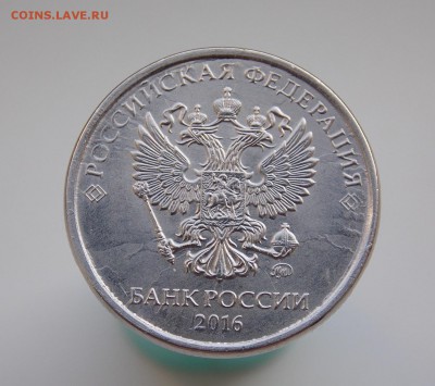 2 рубля 2016 г. Несколько неполных расколов - DSCN8441.JPG