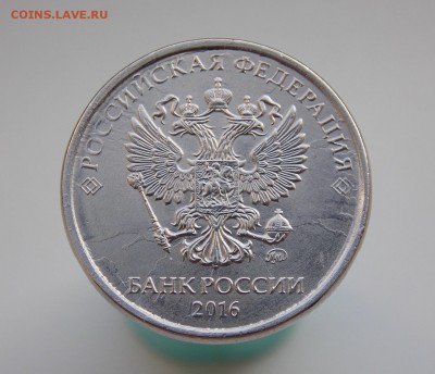 2 рубля 2016 г. Несколько неполных расколов - DSCN8446.JPG