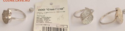 Кольцо женское, серебро 925, новое---07-02-17 в 22-00--- - Кольцо 2.42гр_1_1