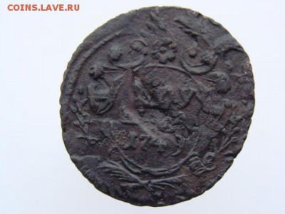 Полушка 1849 год. Двойной удар с переворотом - 0667-3.JPG