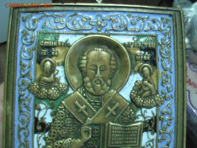 икона Николай Чудотворец в эмалях-пластика - монеты и часы 021.JPG