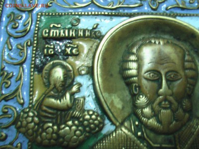 икона Николай Чудотворец в эмалях-пластика - монеты и часы 025.JPG