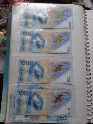100 рублей   2014 г АА...1972 г   до 6.2  в  21-10 мск - DSC07516.JPG