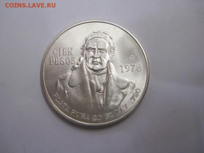 100 песо Мексика 1978 до 03.02.17 - IMG_7617.JPG