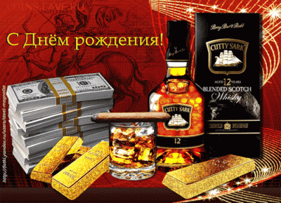 king13, с днем рождения! - p-muzhchine2