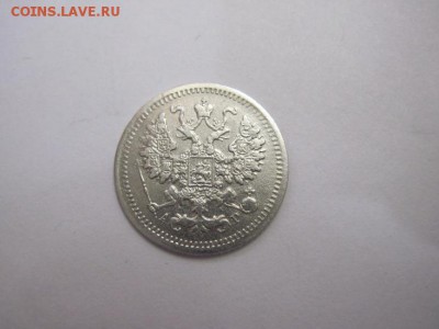 5 коп 1905 до 03.02.17 - IMG_7626.JPG