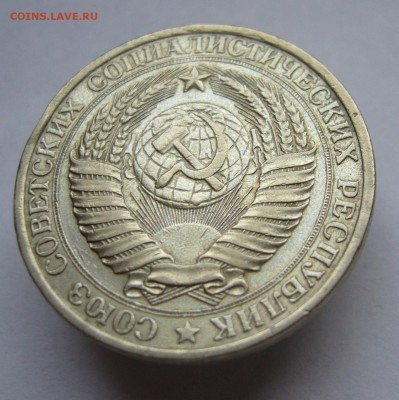 Годовой рубль 1961 мешковой до 2.02 в 22-00 - P1030515.JPG