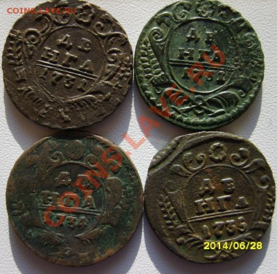 Деньга 1731 (2шт.),34,35,37,48-52 г. до 24.01 в 22:00 - S8302988.JPG